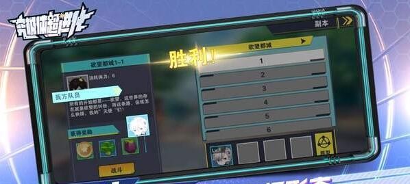 究极体超进化  V 1.0