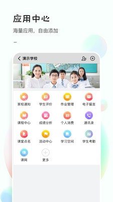 51校园  v5.0.20
