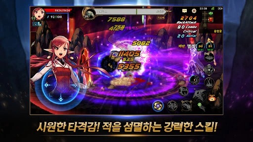 地下城与勇士 手游截图0