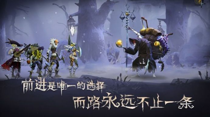 旧日传说手游官网安卓版 截图1