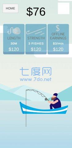 大洋垂钓者