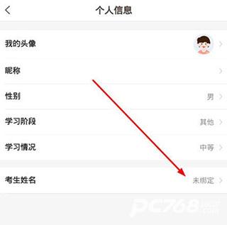 好分数学生版