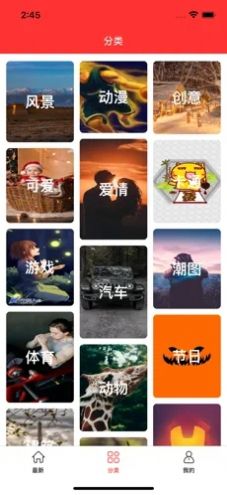 淘淘壁纸.jpg