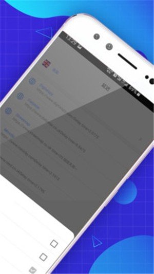 飞驰极速 版本：v2.0