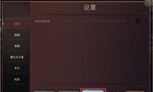 符文之地远征模式