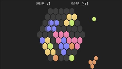 脑力六边形挑战截图0