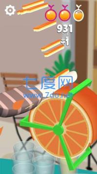 果汁切割