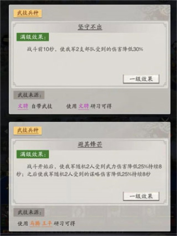 神将三国最新版