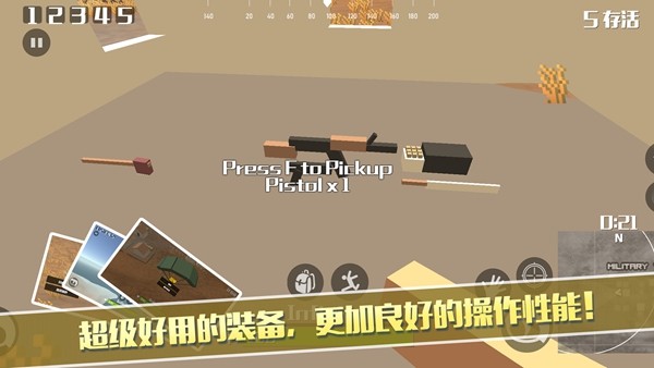像素荒野大逃杀截图3