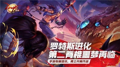 dnf手游公测版本更新截图0