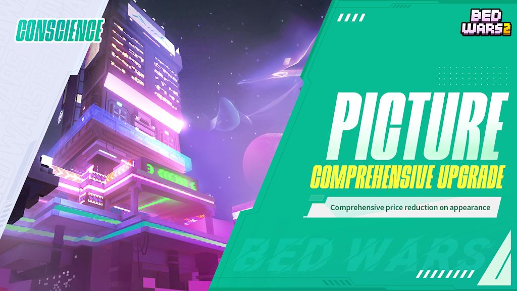 起床战争2 v1.0.9