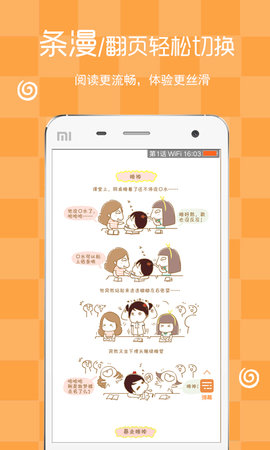 玛奇动漫 V3.1.0_1020