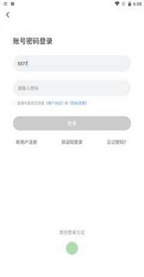 分众教育截图1