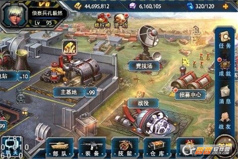 最高警戒红警手游
