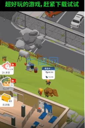 生存专家游戏