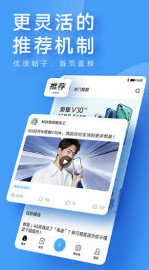 我的华为官网版 v1.0