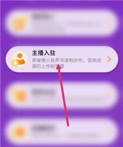 懒人听书
