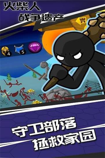 火柴人战争遗产哥斯拉版  v2021.1.68