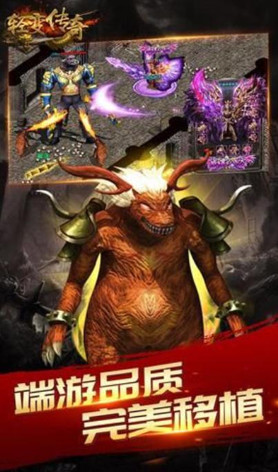 万古英雄传世手游 2024-06-25 15:08