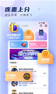 比熊交友截图1