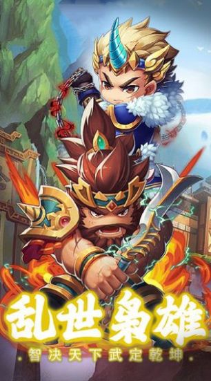 三国霸业之战国野望手游官方正式版  v4.3.4