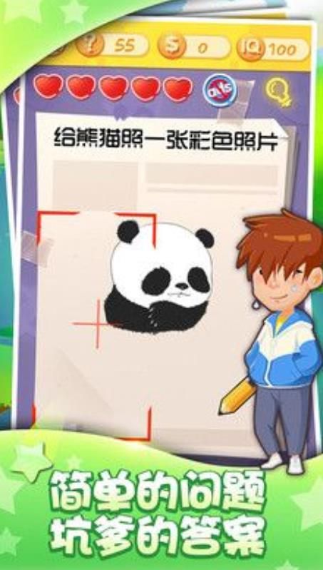 恶作剧挑战3手机游戏最新版下载  v4.3.4