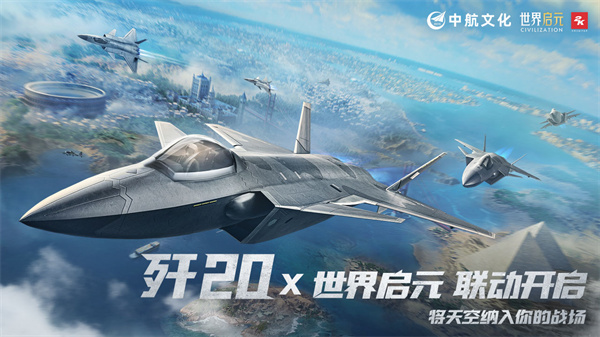 世界启元测试服