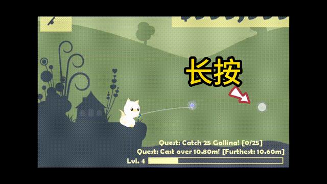 小猫钓鱼汉化版