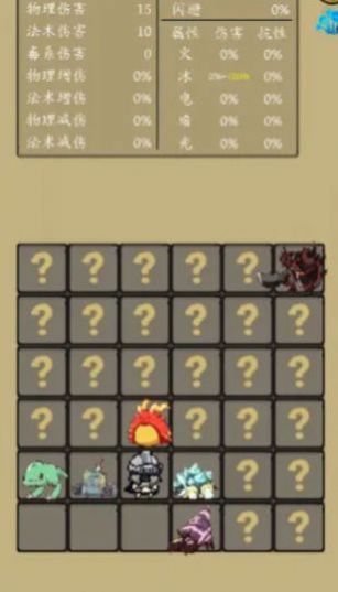 灵源守卫安卓手机版  v5.2.1