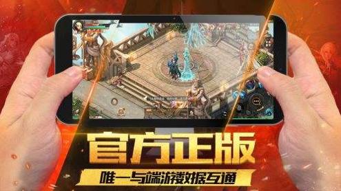 信仰魔域官方版