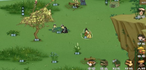 桃源记正版
