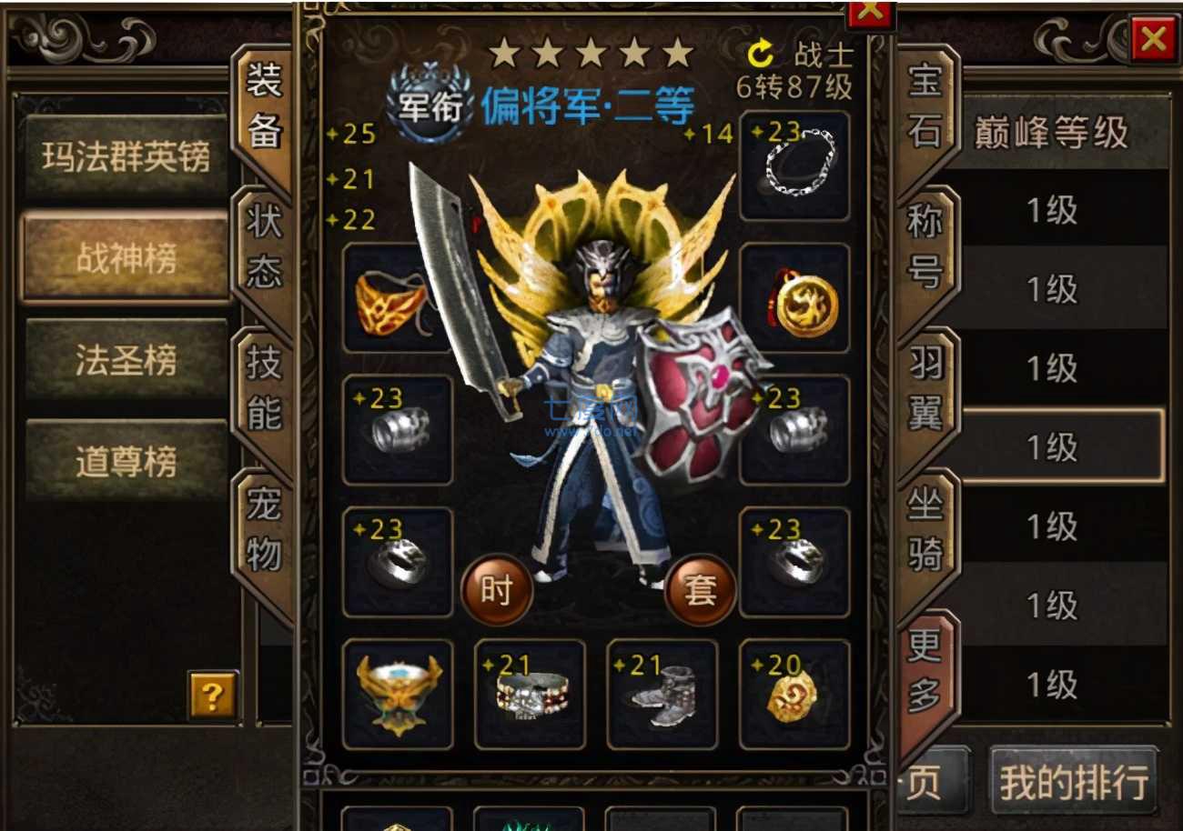 复古怀旧年卡版 v1.76