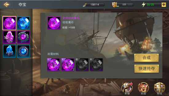 女神联盟2破解版无限钻石版