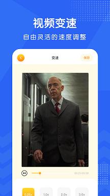 视频修图  v1.2