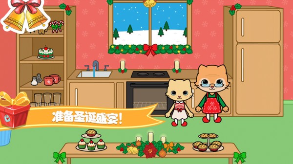 托卡迷你小镇家庭 v1.2