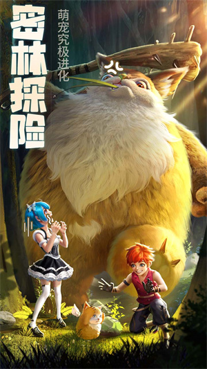 云上城之歌手游截图1