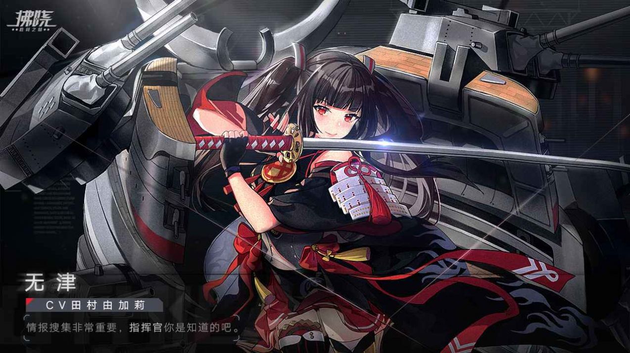 拂晓手游官方版下载图片2