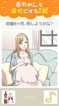 快乐的宝宝  v1.0.0