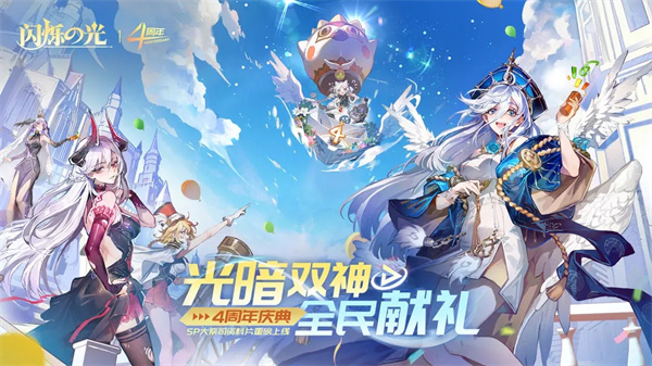 闪烁之光gm内置版