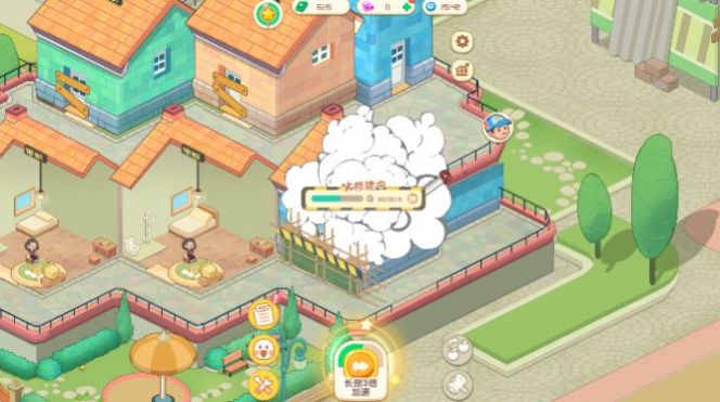 开心养老院同款游戏官方版 截图2