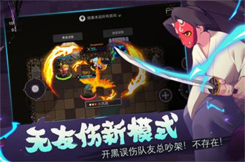 元素地牢解锁版截图3