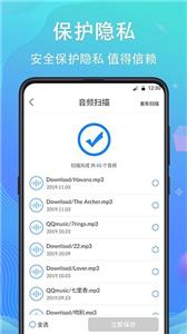 手机数据恢复精灵