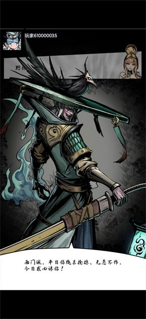 天书锁妄录  v1.0.005