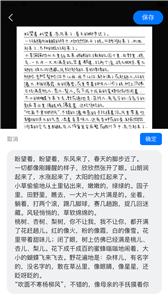 手写模拟器