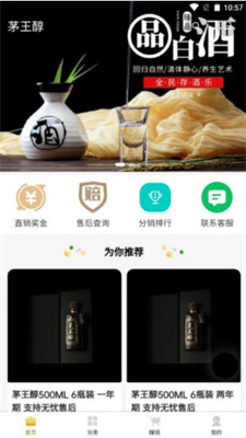 茅王淳.jpg