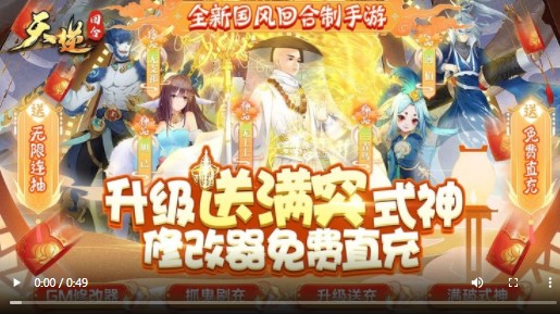 天逆2022