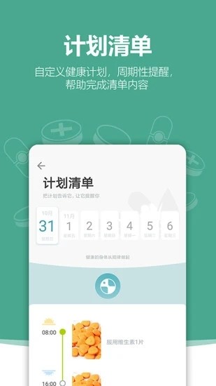 与居KIGI截图1