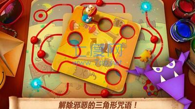 叠纸王国截图1