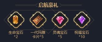 荣耀大天使1.10.15