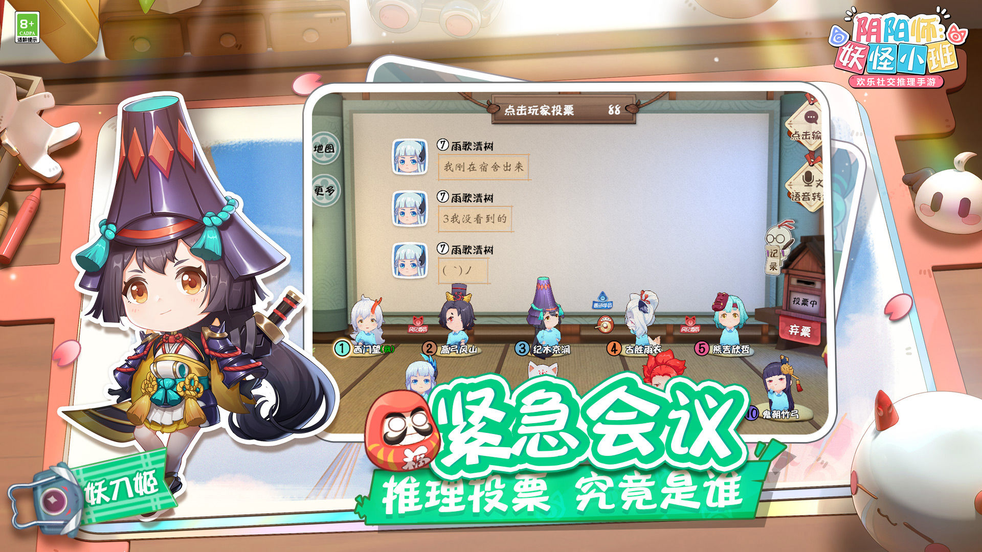 阴阳师妖怪小班东南亚服最新版2022  v5.2.2